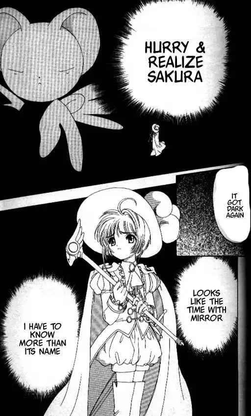 Card Captor Sakura Chapter 20 23